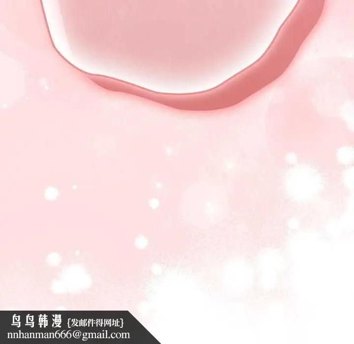 漫画《游戏规则我来定》第85话第184张图