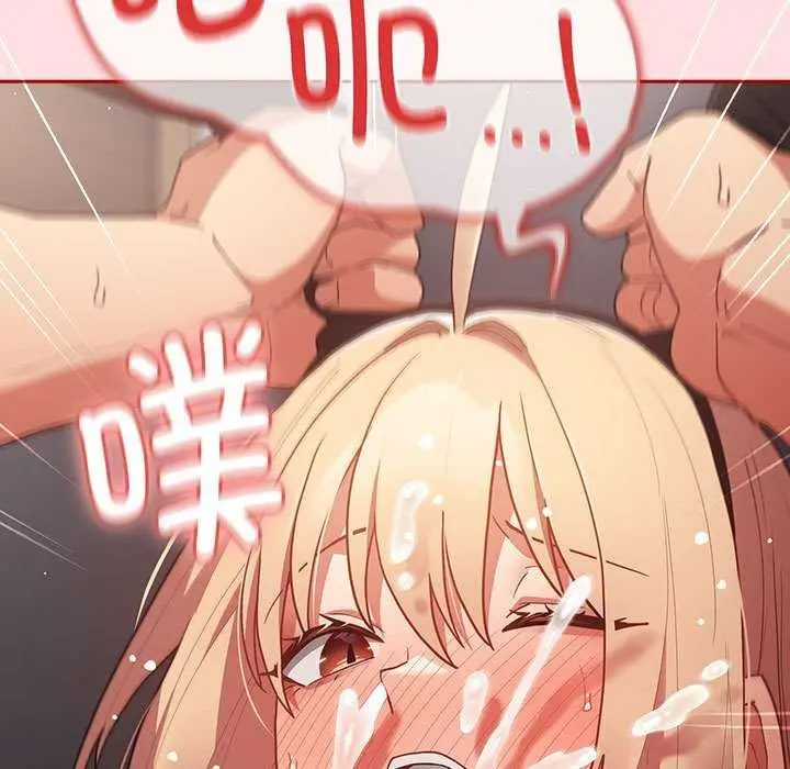 漫画《游戏规则我来定》第85话第39张图