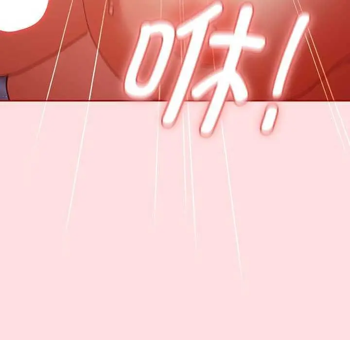 漫画《游戏规则我来定》第85话第41张图