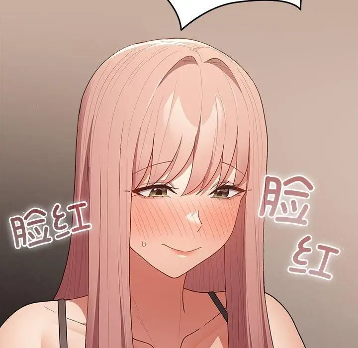漫画《游戏规则我来定》第74话第127张图