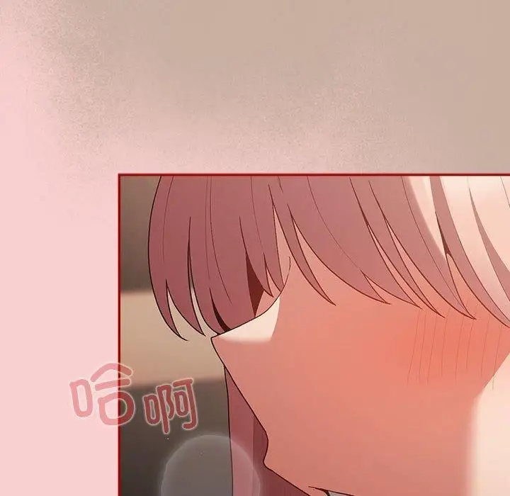 漫画《游戏规则我来定》第74话第152张图