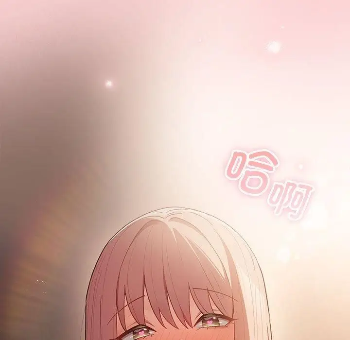 漫画《游戏规则我来定》第74话第157张图