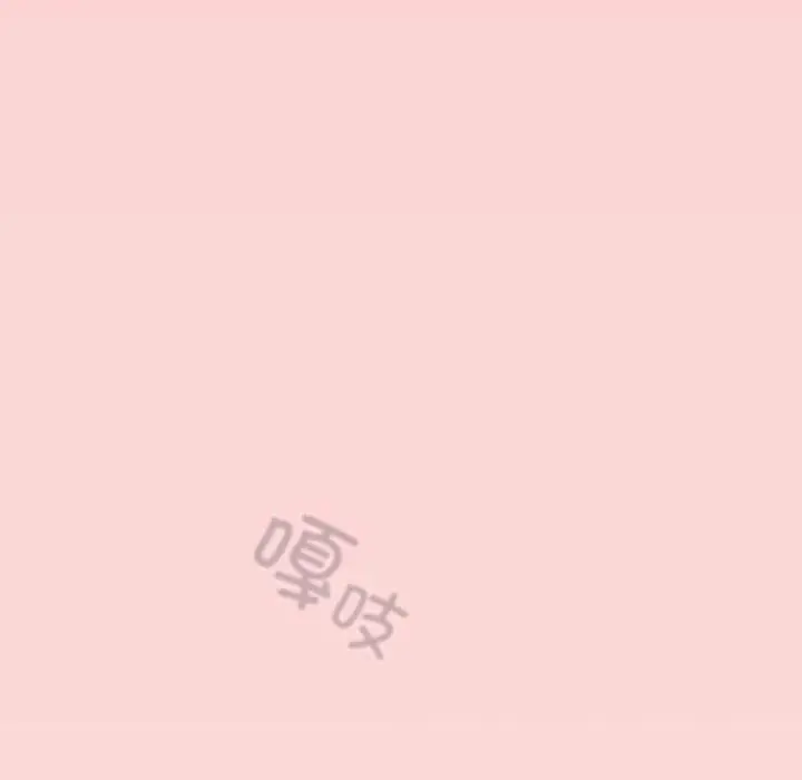 漫画《游戏规则我来定》第74话第162张图