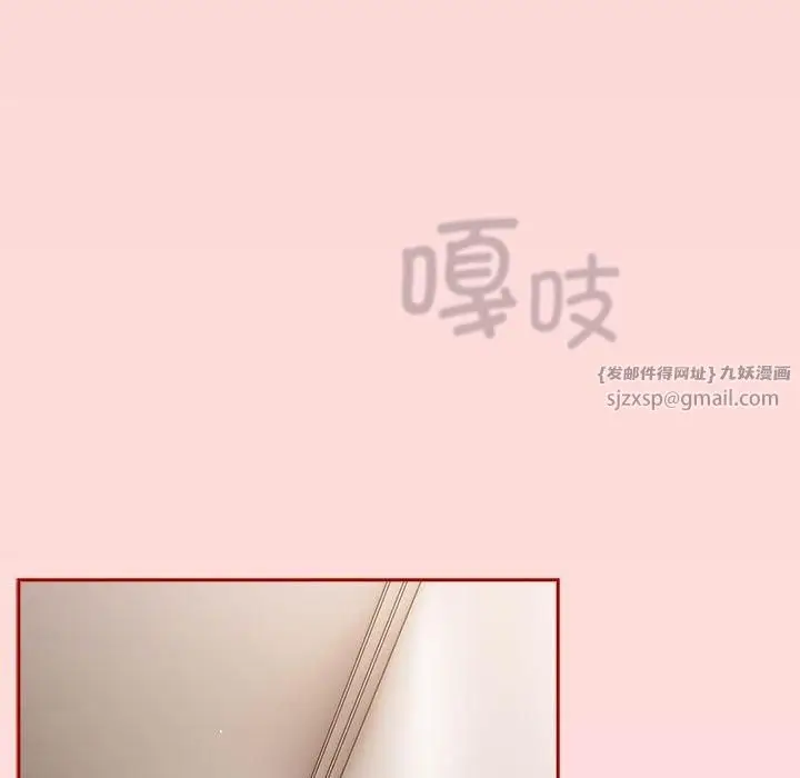 漫画《游戏规则我来定》第74话第163张图
