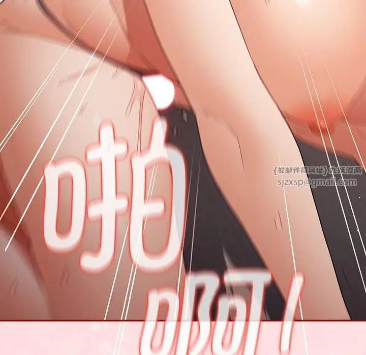 漫画《游戏规则我来定》第74话第169张图