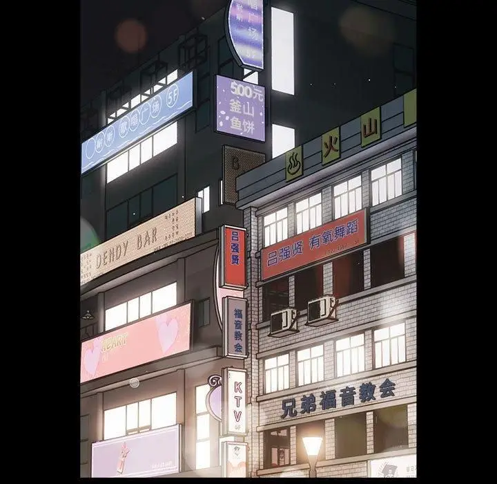 漫画《游戏规则我来定》第74话第37张图