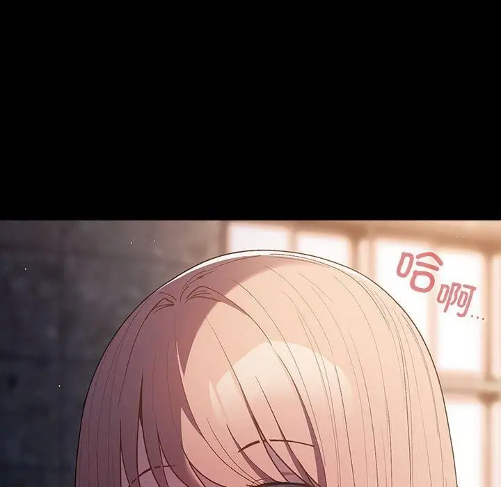 漫画《游戏规则我来定》第74话第52张图