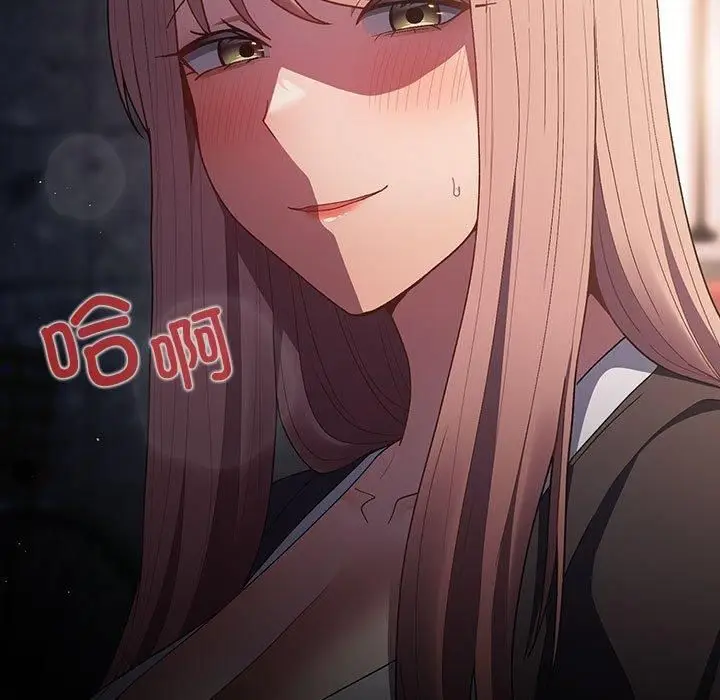 漫画《游戏规则我来定》第74话第53张图