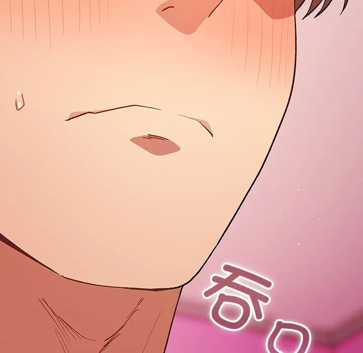 漫画《游戏规则我来定》第67话第119张图