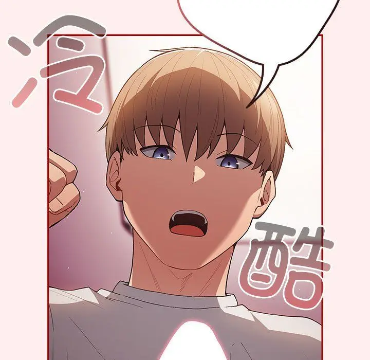 漫画《游戏规则我来定》第67话第13张图