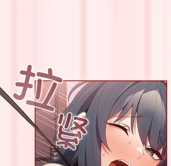 漫画《游戏规则我来定》第67话第141张图