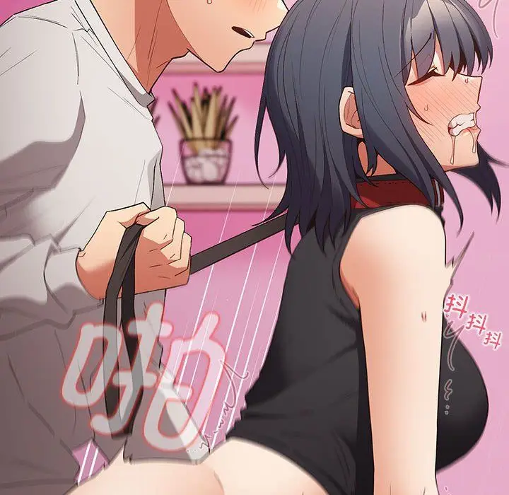 漫画《游戏规则我来定》第67话第144张图