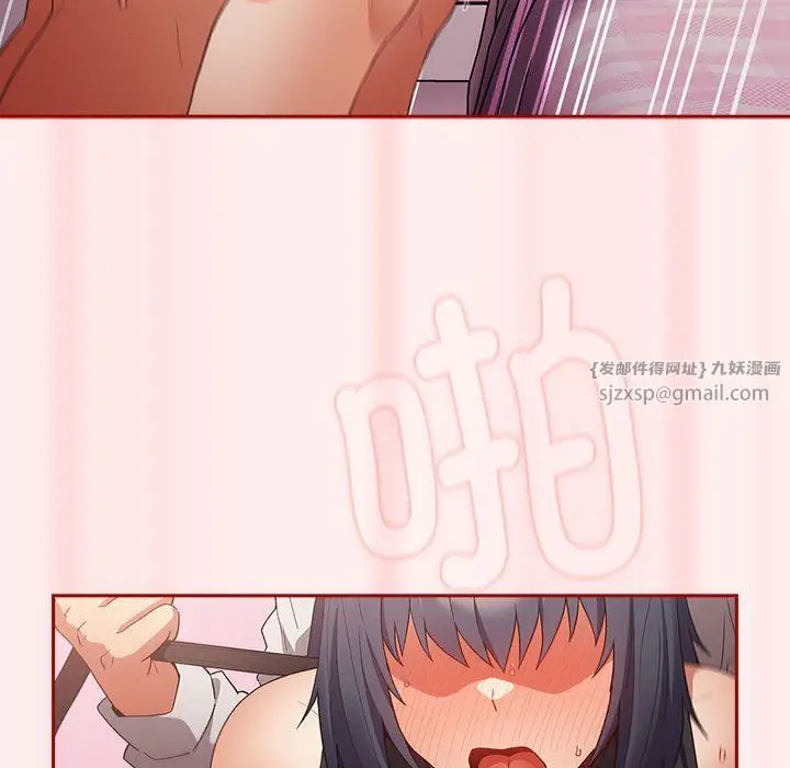 漫画《游戏规则我来定》第67话第146张图