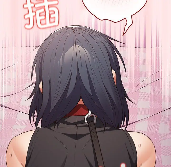 漫画《游戏规则我来定》第67话第163张图