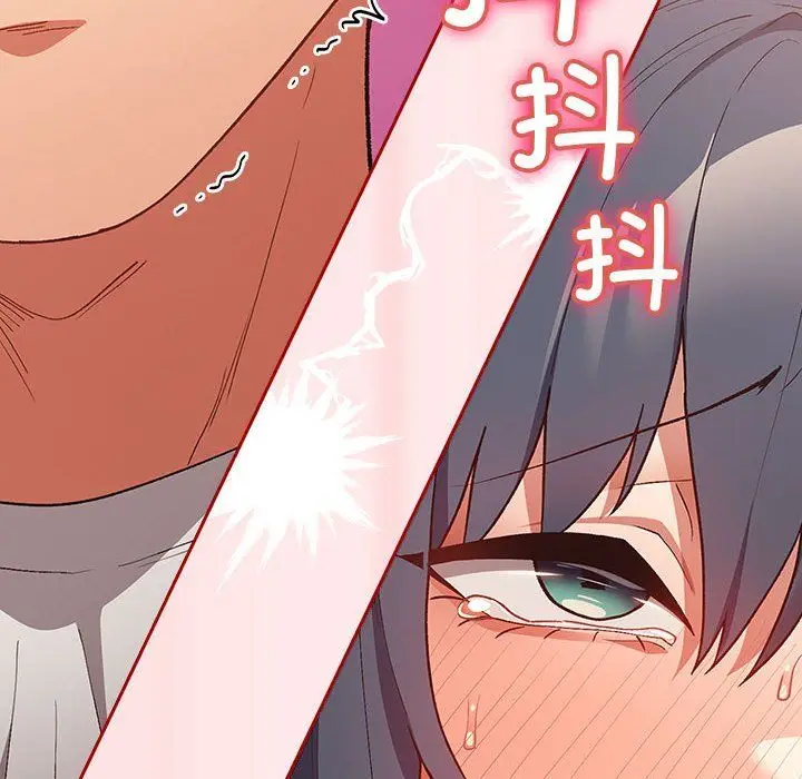 漫画《游戏规则我来定》第67话第176张图