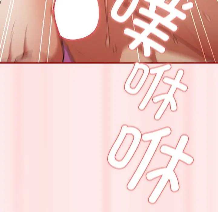 漫画《游戏规则我来定》第67话第182张图