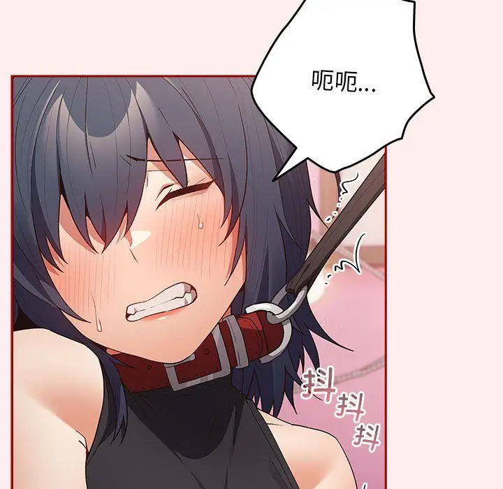 漫画《游戏规则我来定》第67话第5张图