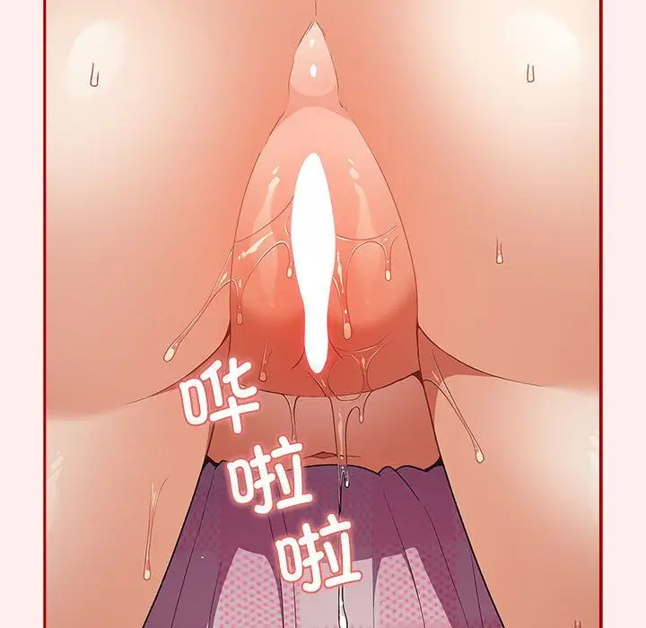 漫画《游戏规则我来定》第67话第59张图
