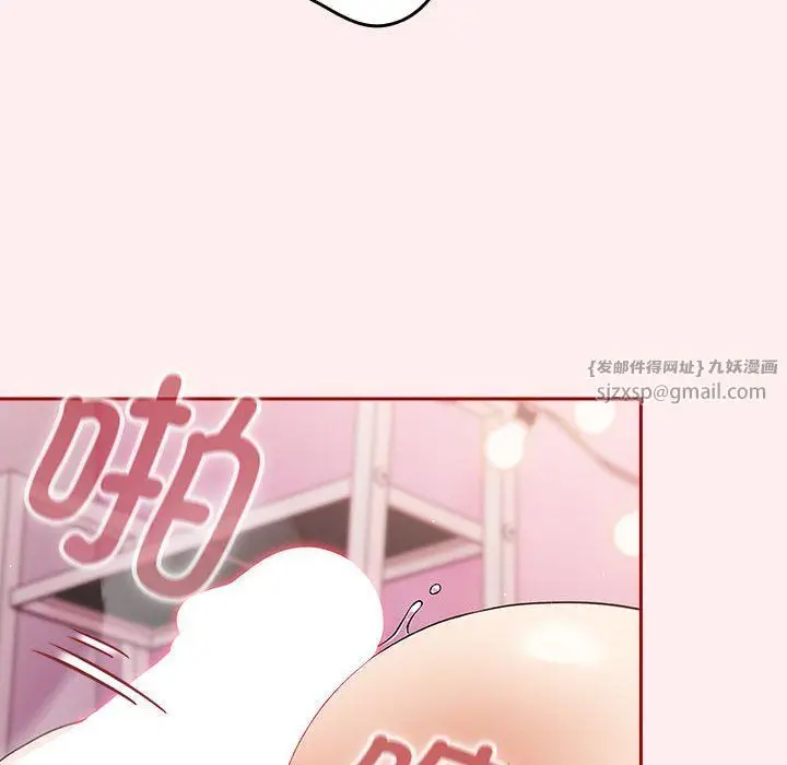 漫画《游戏规则我来定》第67话第64张图