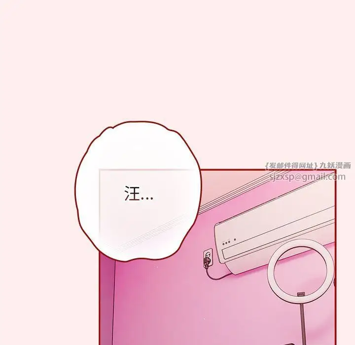 漫画《游戏规则我来定》第67话第99张图