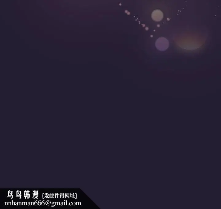 漫画《游戏规则我来定》第116话第187张图