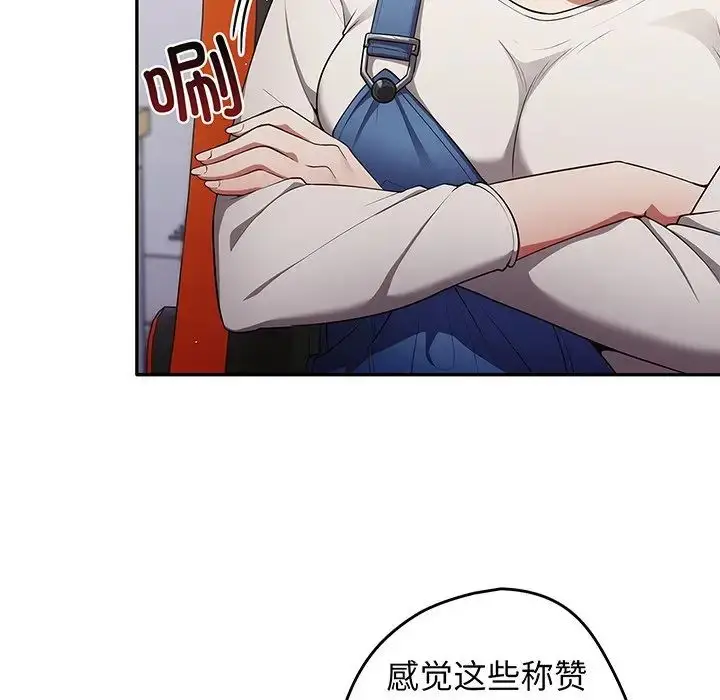 漫画《游戏规则我来定》第19话第126张图