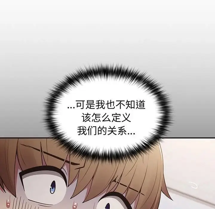 漫画《游戏规则我来定》第19话第32张图