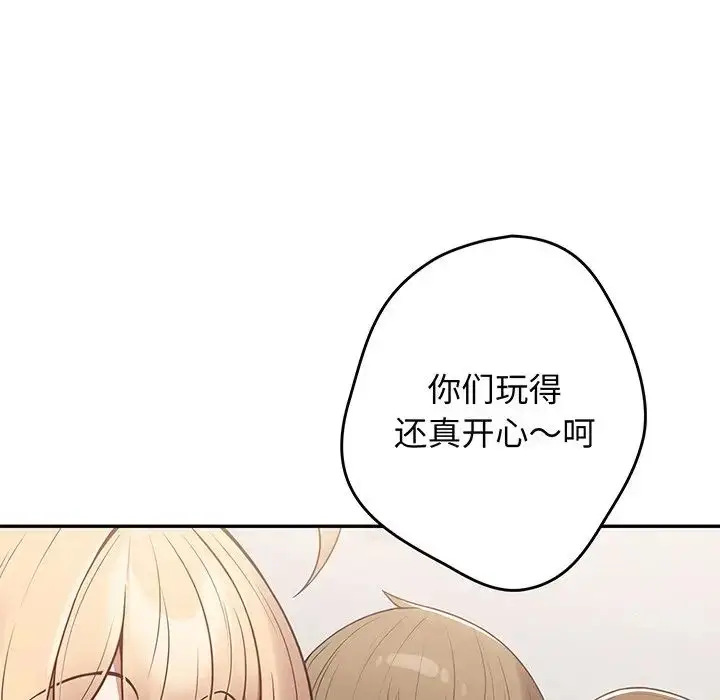 漫画《游戏规则我来定》第19话第82张图