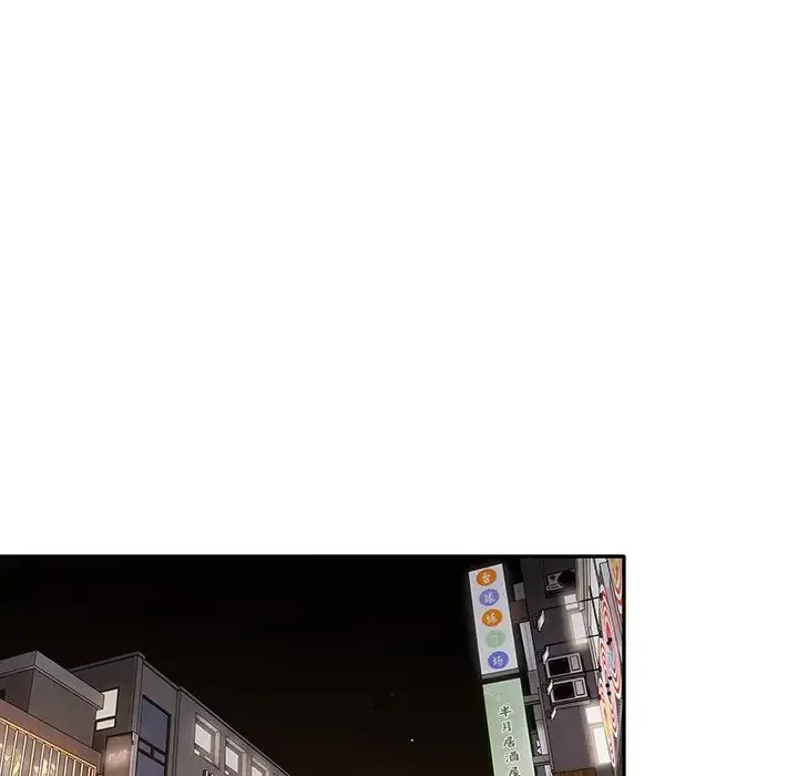 漫画《游戏规则我来定》第19话第97张图