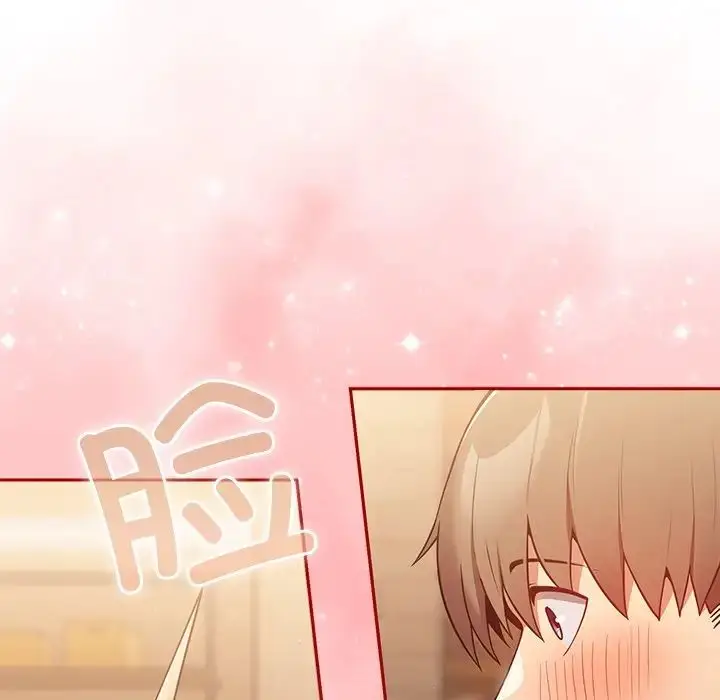 漫画《游戏规则我来定》第31话第101张图