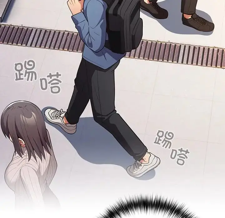 漫画《游戏规则我来定》第31话第11张图