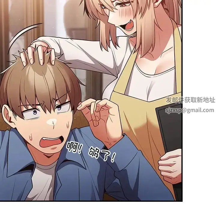 漫画《游戏规则我来定》第31话第121张图