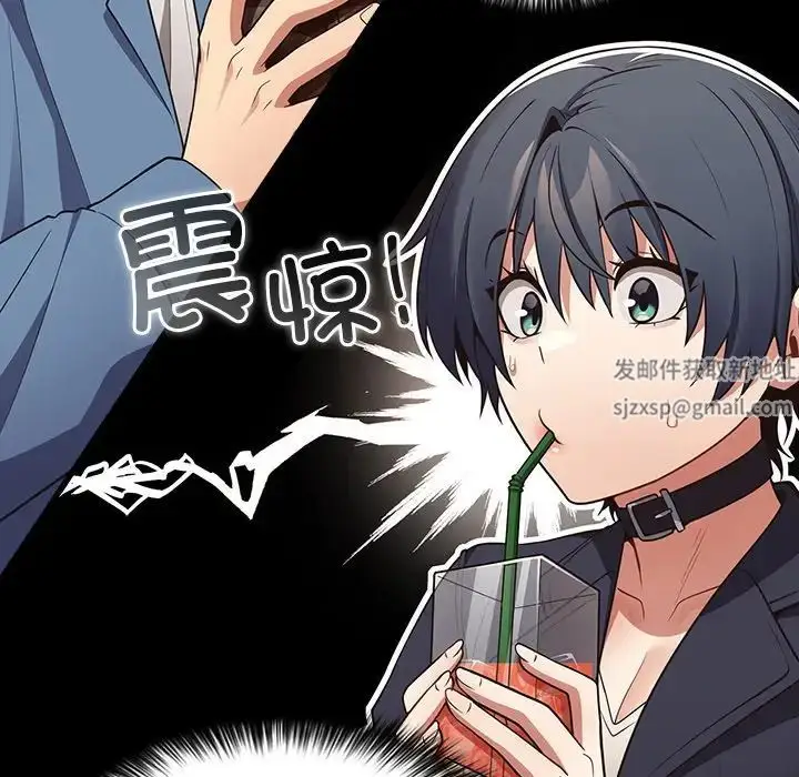 漫画《游戏规则我来定》第31话第128张图