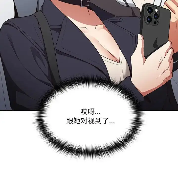 漫画《游戏规则我来定》第31话第28张图
