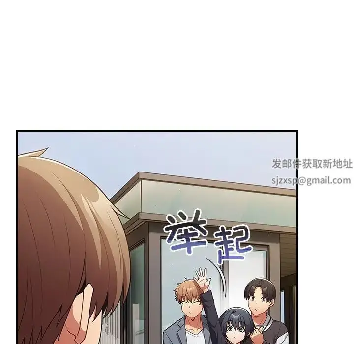 漫画《游戏规则我来定》第31话第29张图