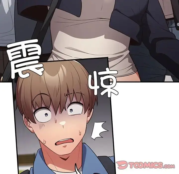 漫画《游戏规则我来定》第31话第33张图