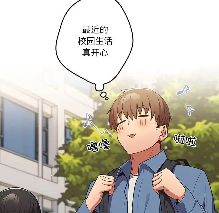 漫画《游戏规则我来定》第31话第6张图