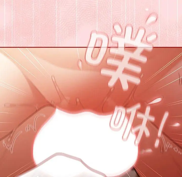 漫画《游戏规则我来定》第93话第144张图