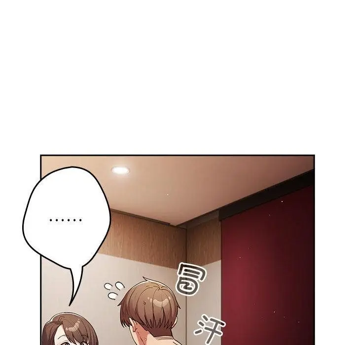 漫画《游戏规则我来定》第93话第54张图