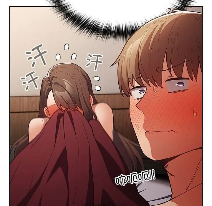 漫画《游戏规则我来定》第93话第80张图