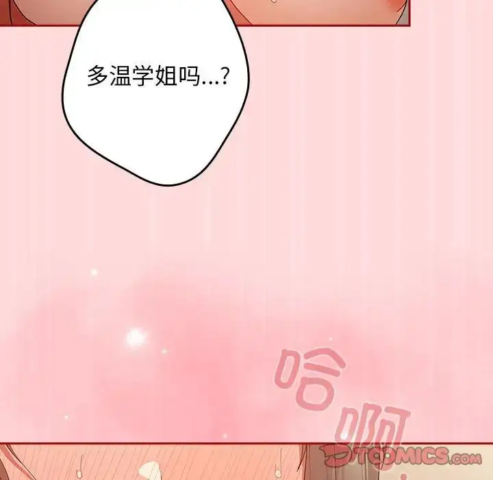 漫画《游戏规则我来定》第62话第108张图