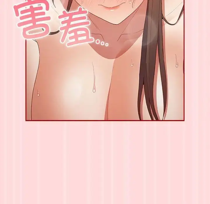 漫画《游戏规则我来定》第62话第120张图