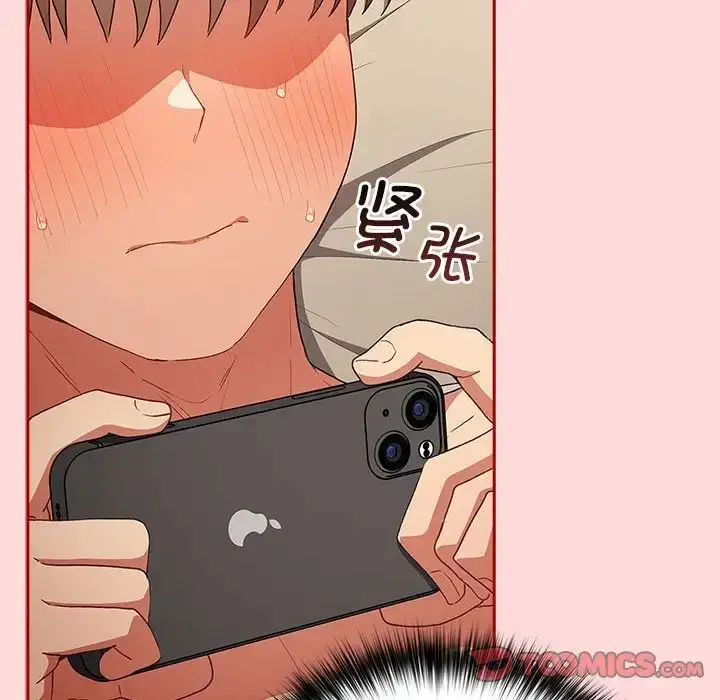 漫画《游戏规则我来定》第62话第148张图