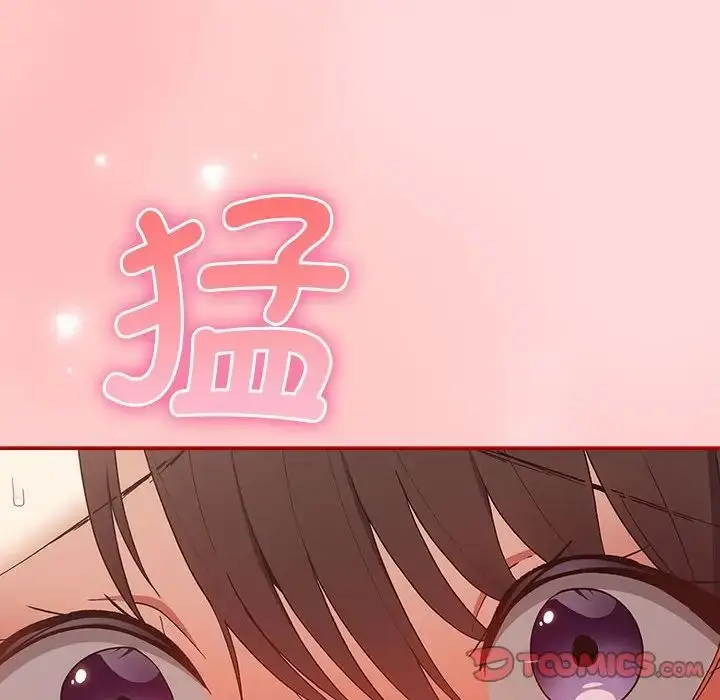 漫画《游戏规则我来定》第62话第180张图