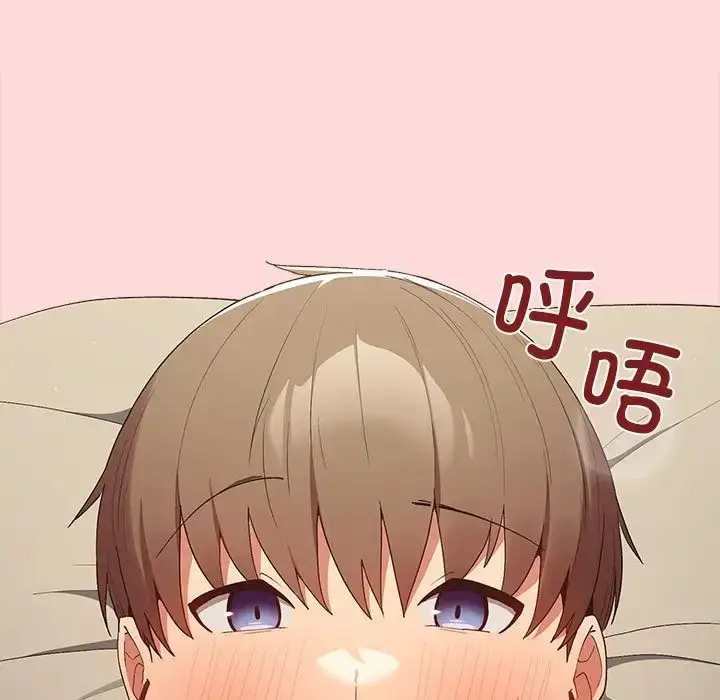 漫画《游戏规则我来定》第62话第53张图