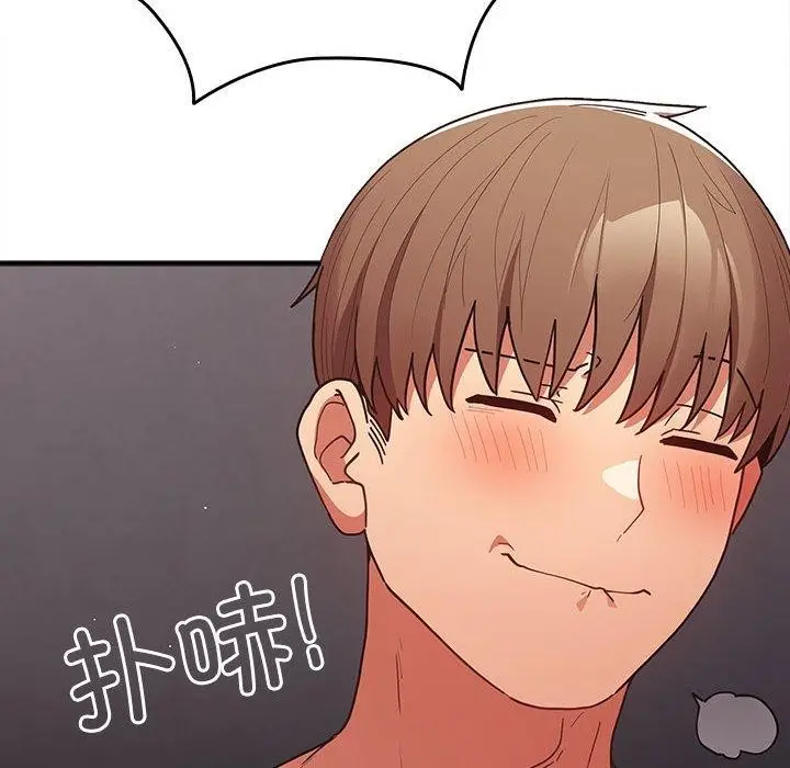 漫画《游戏规则我来定》第83话第104张图