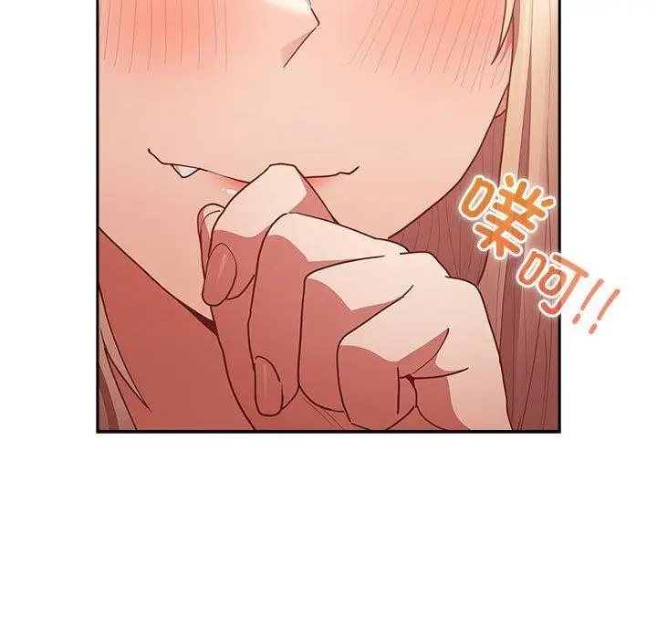 漫画《游戏规则我来定》第83话第112张图