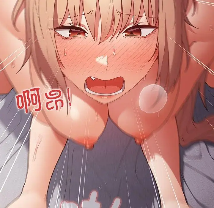 漫画《游戏规则我来定》第83话第137张图