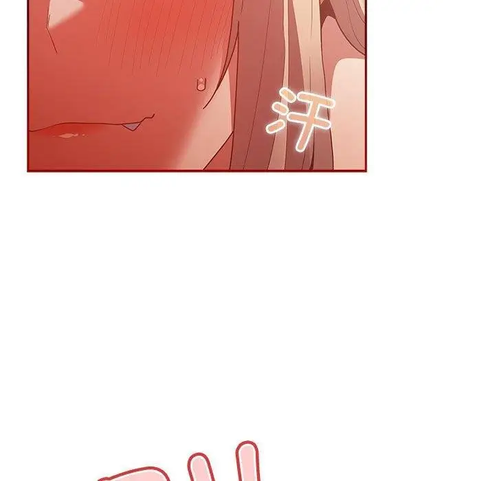 漫画《游戏规则我来定》第83话第51张图