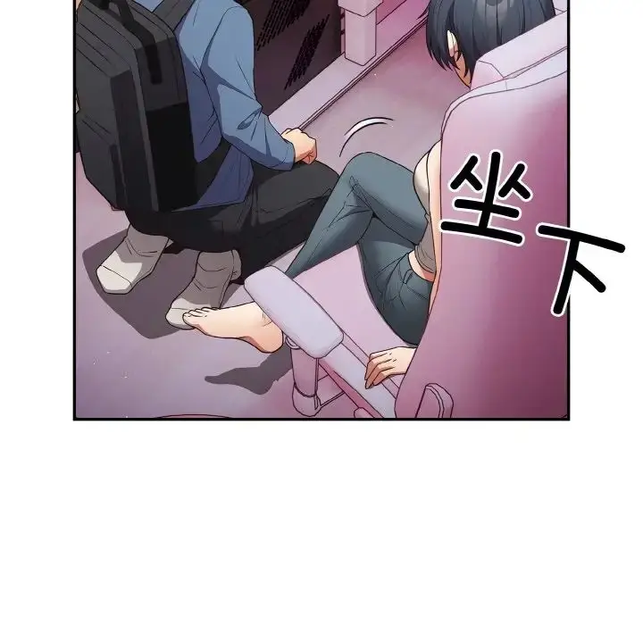 漫画《游戏规则我来定》第33话第17张图